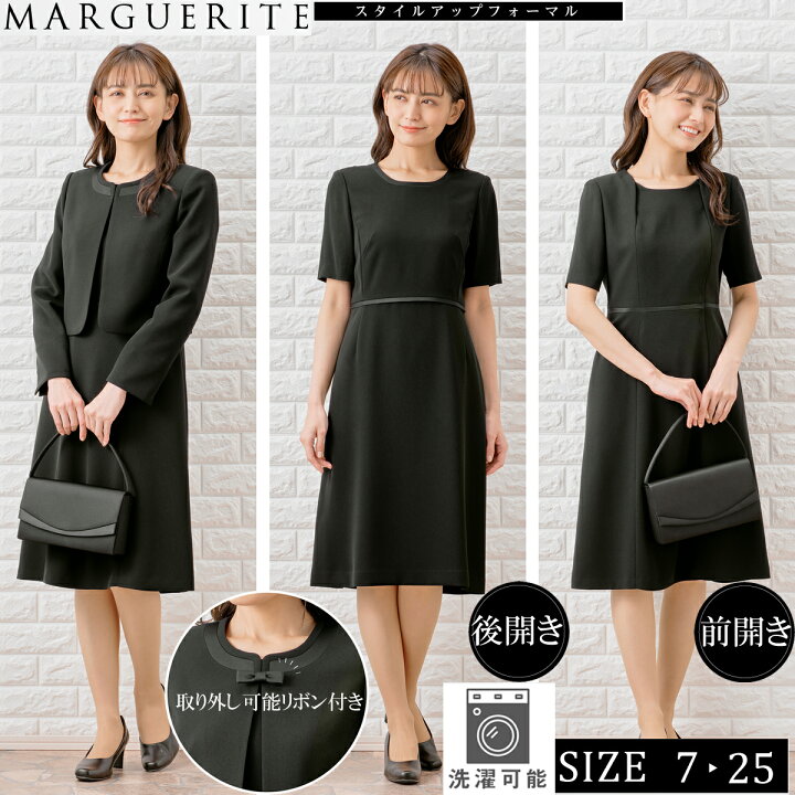 楽天市場】【5%offクーポン発行中!】【47%off】ブラックフォーマル  