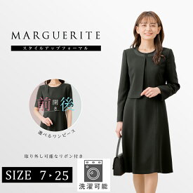 【47%off～+500円offクーポン発行中】あす楽 礼服 スーツ レディース 喪服 ブラックフォーマル レギュラーサイズ 【送料無料】喪服 フォーマルスーツ オールシーズン　夏用にも　S/M/L/LL m455