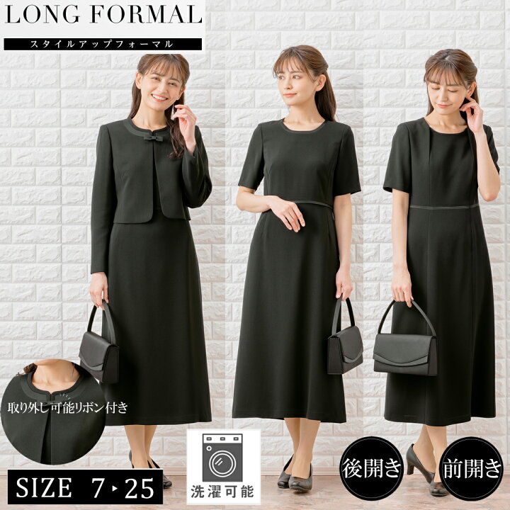 楽天市場】【45%off〜+10%offクーポン発行中】】ブラックフォーマル 