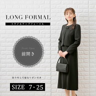 【楽天スーパーSALE期間 クーポン利用で9980円】56%offブラックフォーマル レディース 喪服 オールシーズ…