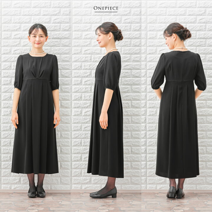 楽天市場】【5%offクーポン発行中!】【52%off】ブラックフォーマル  