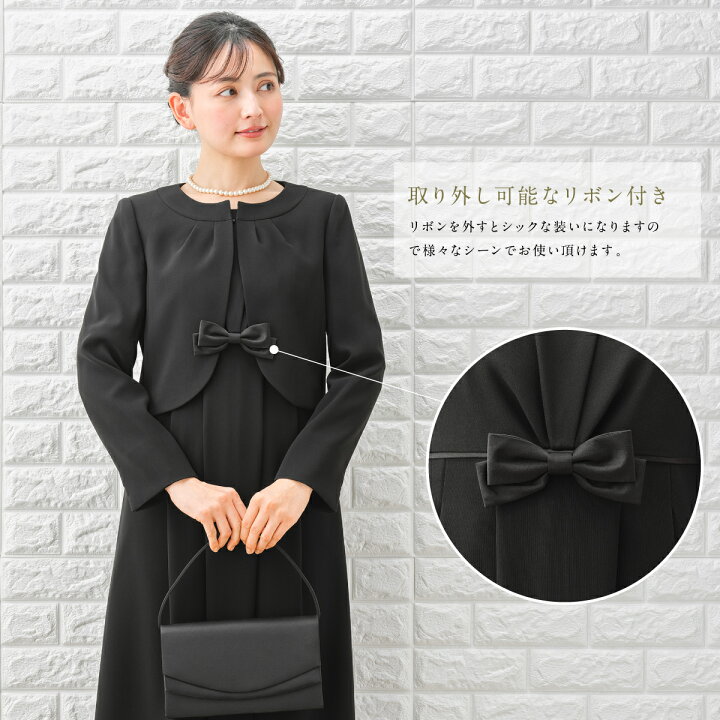 楽天市場】【5%offクーポン発行中!】【52%off】ブラックフォーマル  