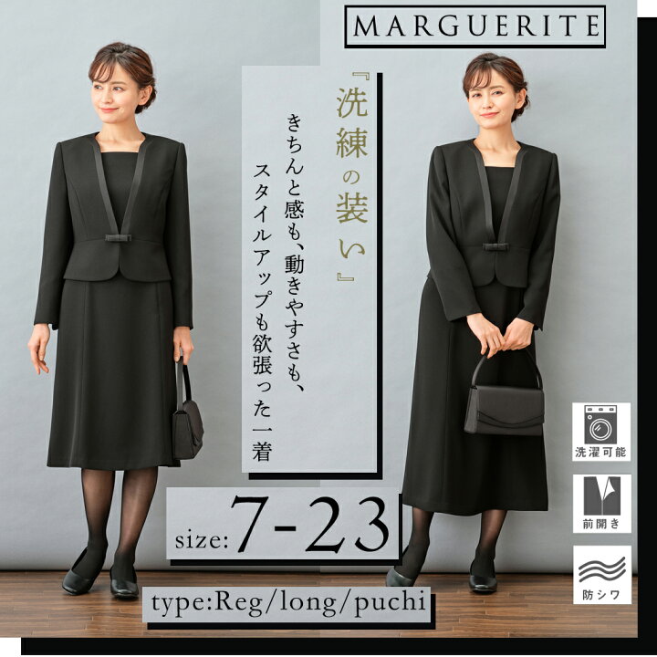 楽天市場】【39%off～+550円offクーポン発行中】【新商品】あす楽 礼服  
