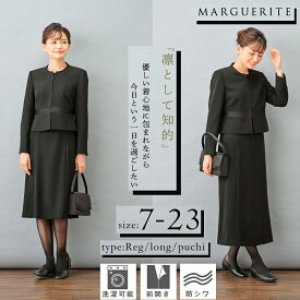 【39%off～+5%offクーポン発行中】【新商品】あす楽 礼服 スーツ レディース ブラックフォーマル 喪服【送料無料】前開きワンピース ワンピーススーツ オールシーズン レディース 9号 11号 13号 15号 17号 19号 21号 23号 お直し不要 セレモニースーツ m482