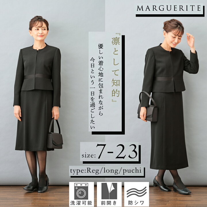 楽天市場】【39%off～+3%offクーポン発行中】【新商品】あす楽 礼服  