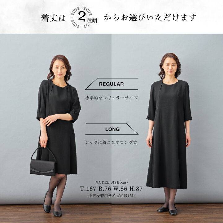 楽天市場】【5%offクーポン発行中!】【新商品】あす楽 礼服 レディース  