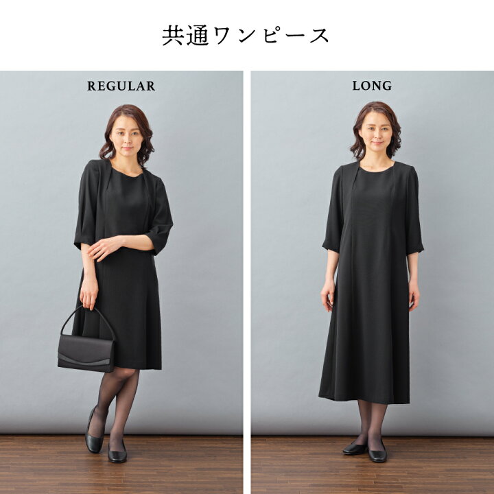 楽天市場】【5%offクーポン発行中】【新商品】あす楽 礼服 レディース 