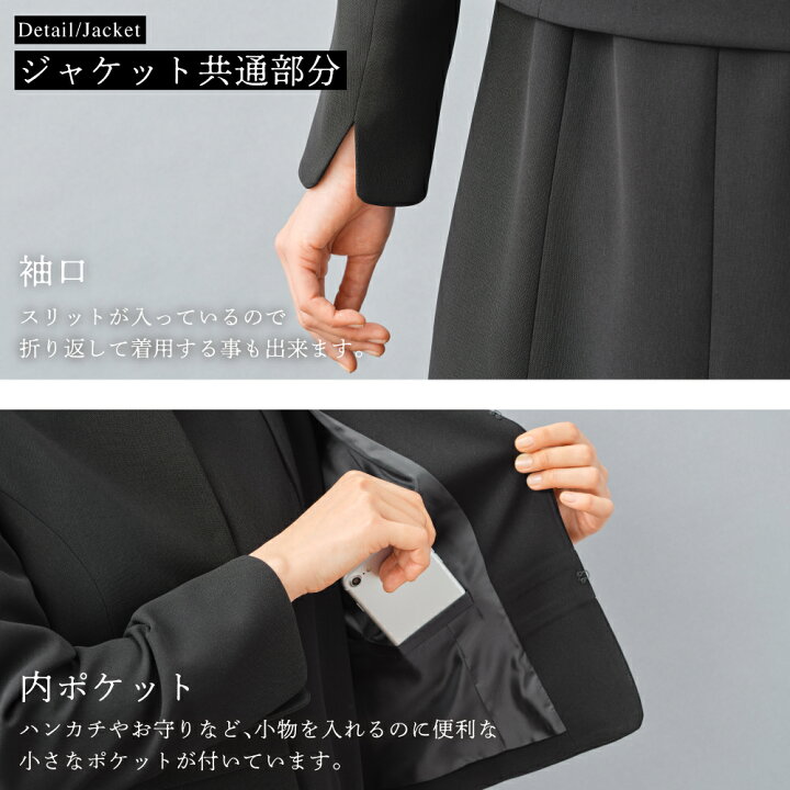 楽天市場】【5%offクーポン発行中】【新商品】あす楽 礼服 レディース 
