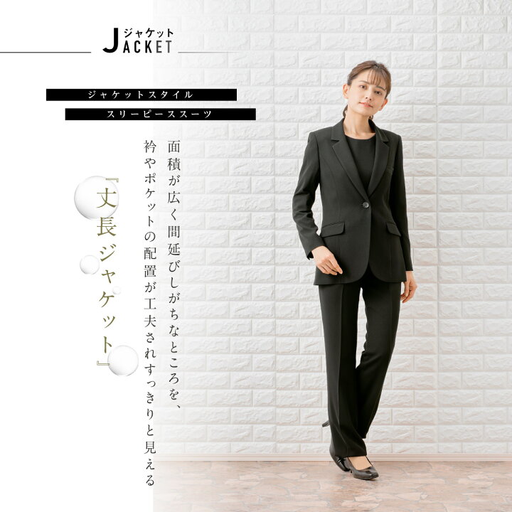 楽天市場】【5%offクーポン発行中】【750円お得】あす楽 【フォーマル 