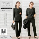 ＼クーポンご利用で16,600円／【40%off】あす楽 礼服 レディース 喪服 ブラックフォーマル パンツスーツ フォーマルスーツ ブラウス、パンツの3ピーススーツ オールシーズン スーツ レディース プチサイズ 小柄サイズ 30代 40代 50代 セレモニースーツ m624
