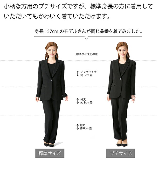 楽天市場 マラソン期間ポイント5倍12 000円以上で5 Offクーポン発行中 あす楽 フォーマルセット ブラックフォーマル パンツスーツ フォーマル7点セット フォーマルスーツ 丈長ジャケット パンツの３ピーススーツ オールシーズン着用可 レディース S M L 30代 40代