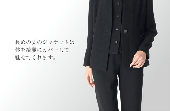 楽天市場】【20%off+3%offクーポン発行中】あす楽 礼服 パンツスーツ 