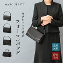 ＼楽天スーパーSALE 4,200円／【42%off〜】あす楽日本製バッグ ブラックフォーマル バッグ 送料込 a220