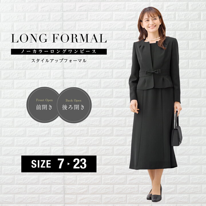 楽天市場 全品5 Off円以上10 Offｸｰﾎﾟﾝ発行中 90円off 新商品 あす楽 礼服 レディース 喪服 ロングサイズ アンサンブル ブラックフォーマル 洗える ブラックフォーマル 大きいサイズ ロング丈 オールシーズン 夏用にも S M L Ll M454 マーガレット