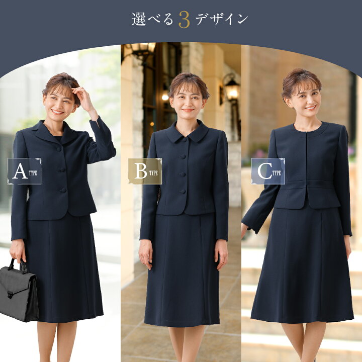 楽天市場】【3%offクーポン発行中】お受験スーツ 濃紺 あす楽【新商品 