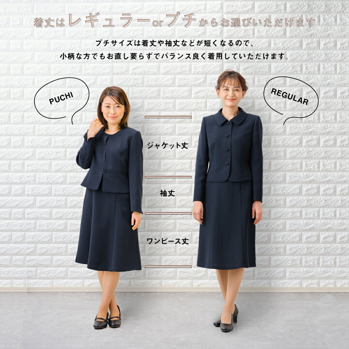 楽天市場】【3%offクーポン発行中】お受験スーツ 濃紺 あす楽【新商品  