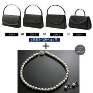 あす楽 3set-only【フォーマル3点セット】バッグ ネックレス イヤリング 3set-only
