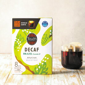 公式 タリーズ ジップス シングルサーブ デカフェ ブラジル IP農園 8袋入 ノンカフェイン カフェインレス コーヒー 珈琲