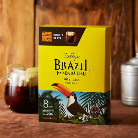 【 公式 タリーズ 】タリーズジップス シングルサーブ ブラジル ファゼンダ バウ 8袋入