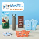 【 公式 タリーズ 】2025 タリーズ サマーセット 7,000円B ｜ ギフト コーヒー豆 ハウス ブレンド 水出し コールドブ…