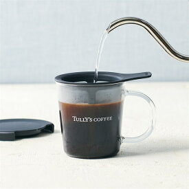 タリーズ ワンカップコーヒーメーカー コーヒー キッチン用品 食器 日用品 雑貨 タリーズコーヒー ライフスタイル 一人用