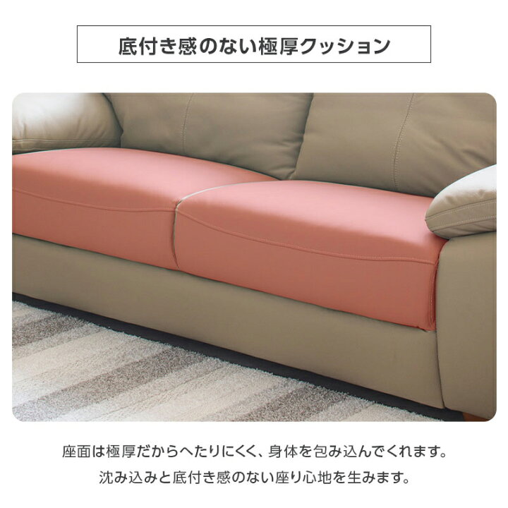 楽天市場】ソファー ソファ 3人掛け ローソファ ソフトレザー 幅155cm 