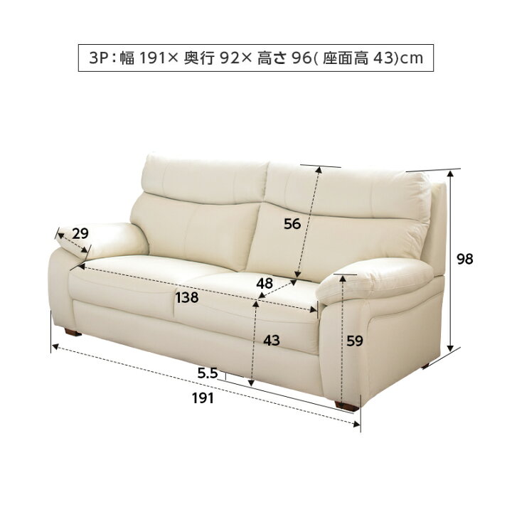 楽天市場】ソファー ソファ 3人掛け ローソファ ソフトレザー 幅155cm