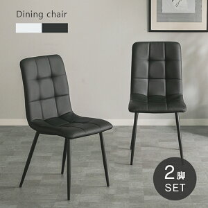 �yP5�{��26��01:59�܂Łz�_�C�j���O�`�F�A 2�r�Z�b�g �֎q �z���C�g �u���b�N �`�F�A�[ 1�l�|�� �V���v�� ���_�� �X�`�[�� �f�U�C���`�F�A �J�t�F ���������� �Z�b�g �C�X 1P ����Ղ� 1�l 1�l�p 