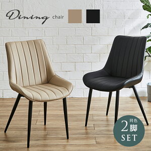 �yP5�{��26��01:59�܂Łz�_�C�j���O�`�F�A �`�F�A �� 2�r�Z�b�g �֎q �x�[�W�� �u���b�N �`�F�A�[ 1�l�|�� �V���v�� ���_�� �X�`�[�� �f�U�C���`�F�A �J�t�F ���킢�� ���������� �Z�b�g �C�X 1P