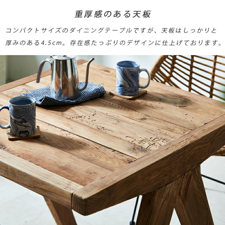 楽天市場】ダイニングテーブル カフェテーブル 古材 幅80 古民家風 角 