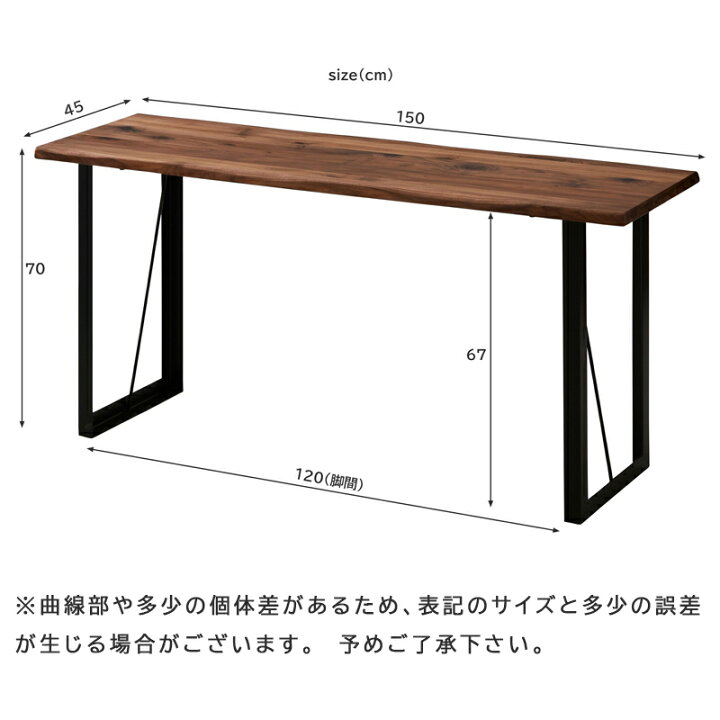 楽天市場】カウンターテーブル カウンター 幅150 高さ70 幅45 