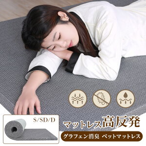 yP5{1309:59܂Łz܃pbh}bgX VO x30D 5cm }bgX 180N Z~_u _uO  xbg}bgX ʋC ̈U RۉH WJ[h ~