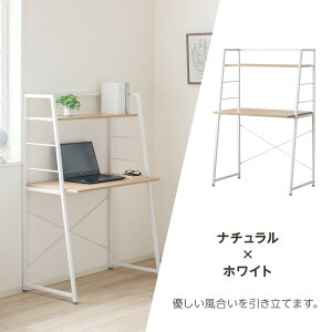 fXN p\RfXN 84 It ؖڒ PCfXN bN  Q[~OfXN [ v^t I߉\ s48 128cm wK ׋ ȃXy[X ݑΖ  gȒP R