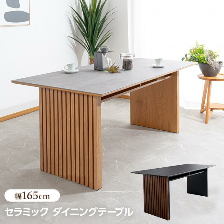 楽天市場】【4日20:00〜P7倍&最大1000円クーポン】ダイニングテーブル 