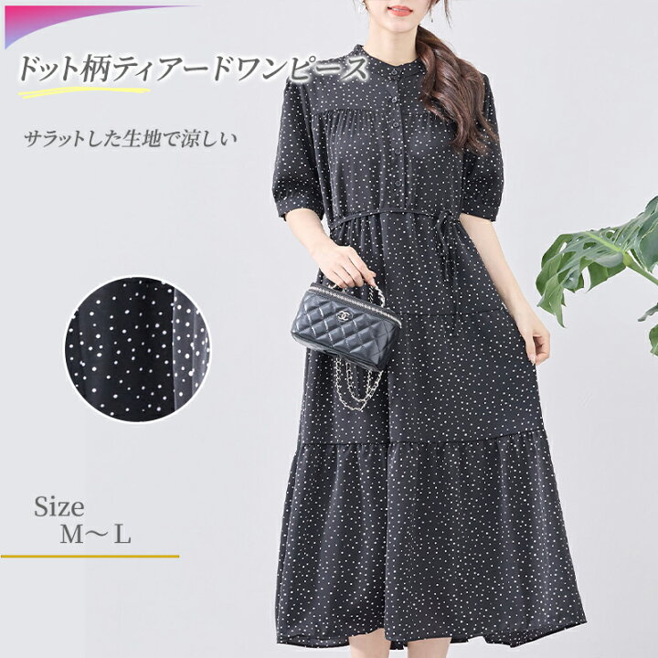 楽天市場】ワンピース ロングワンピース レディース 春 夏 半袖  