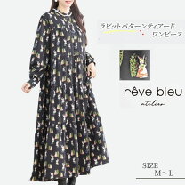 楽天市場】うさぎ柄（ワンピース｜レディースファッション）の通販
