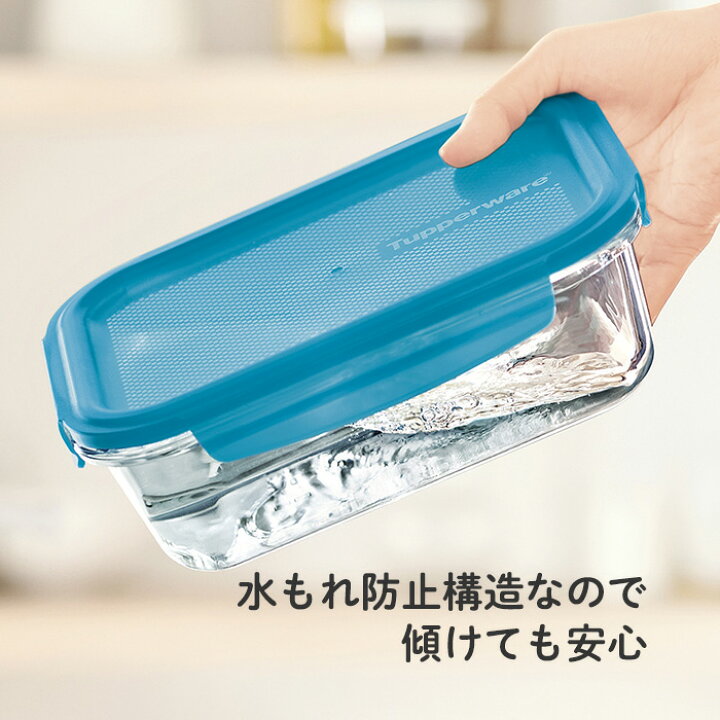 New Tupperware Premiaglass Premia Glass Container Set in Peacock