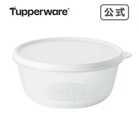 【公式】タッパーウェア MMボール（中）（すのこ付）　タッパーウェア　タッパー　食品保存容器　調理道具