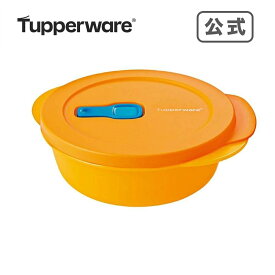 クリスタルウェーブネクスト丸型S（中）　タッパーウェア　タッパー　電子レンジ調理用　食品保存容器