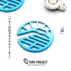 �^�[�t�v���W�F�N�g �p�^�[�̂����S���t�}�[�J�[ (�x) �F�F���C�g�u���[ or ��x�m TURF PROJECT GOODLUCK �}�O�l�b�g�N���b�v�t ���^���� ���{�� 40mm TP-GL-0011