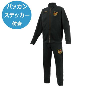 がまかつジャージスーツGM3781 黒×金・Mサイズ 新製品 道中着 ミドラー gamakatu ネームステッカー バッカンステッカー