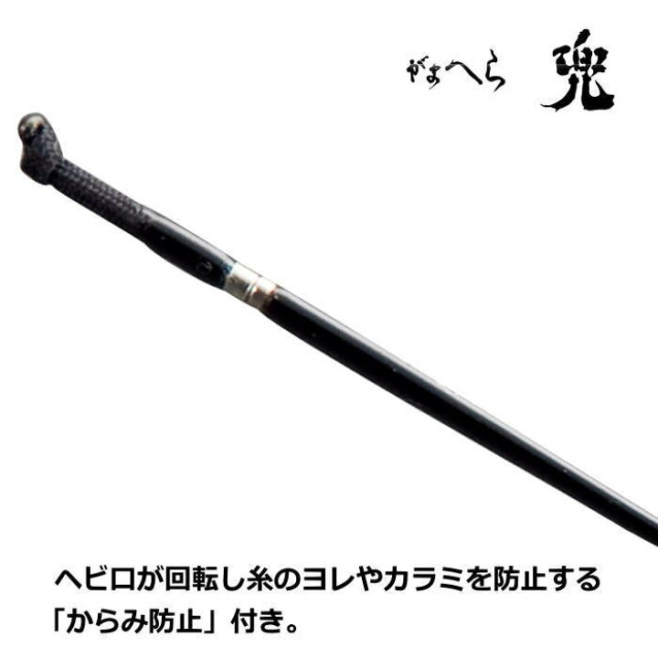楽天市場】がまへら兜七尺 ヘラ釣り へら竿 がまかつ ネームステッカー 