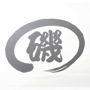 MۂɈꕶXebJ[ ʑfނɓ\ D݂̕ō쐬 傫 ދ Ԃ KX