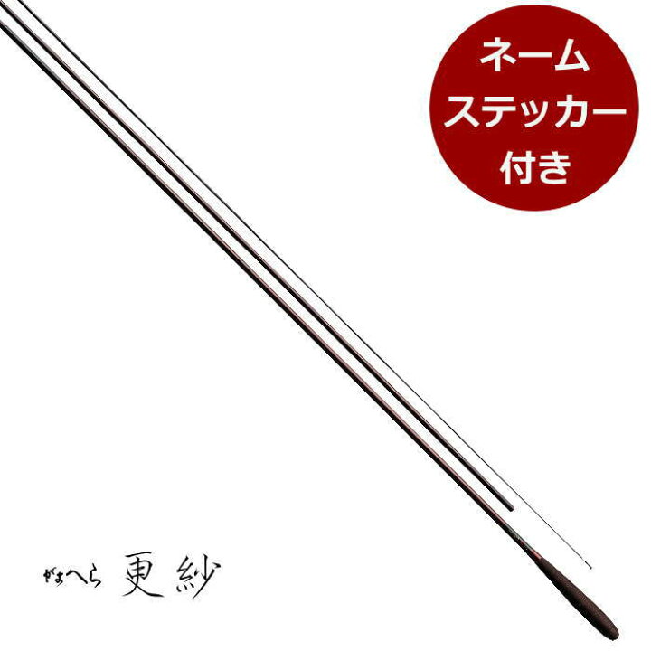 楽天市場】がまへら更紗七尺 ヘラ釣り へら竿 がまかつ : 釣りキチ 