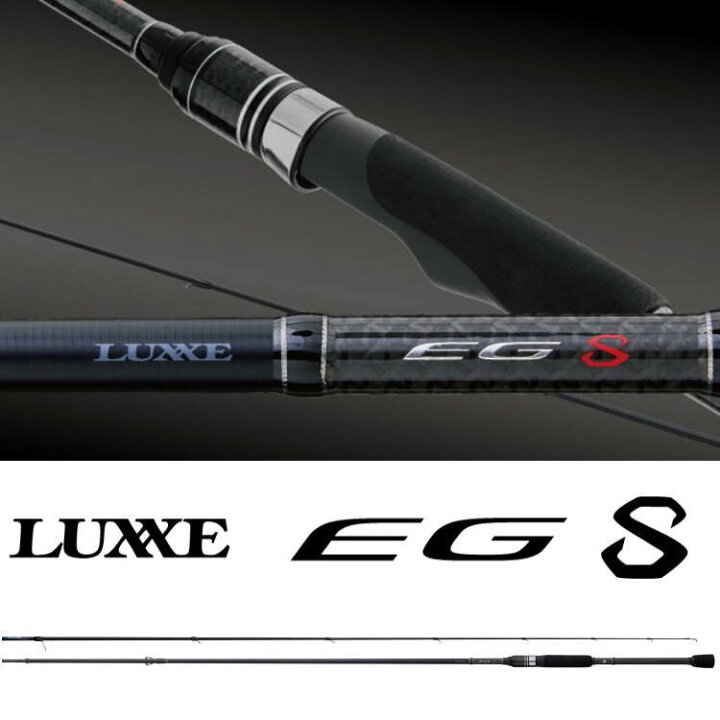 楽天市場】ラグゼ EG S S82M エギングロッド がまかつ アオリイカ 