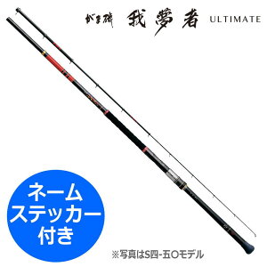 y񂹑Ήiz܈䖲҃AeBCgS4-50 Oނ ނ 啨ނ p[bh ^