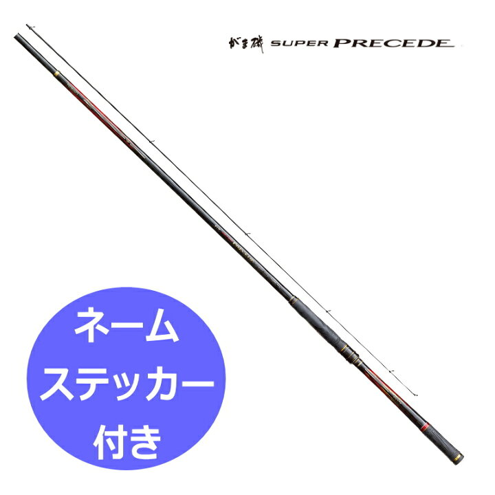 楽天市場】がま磯スーパープレシード15-50 グレ釣り 磯釣り がまかつ 