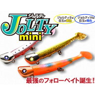 ジョルティ ミニ14g セット ブルーブルー/ JOLTY mini 14g BlueBule