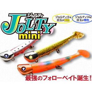 �W�����e�B �~�j14g �Z�b�g �u���[�u���[/ JOLTY mini 14g BlueBule