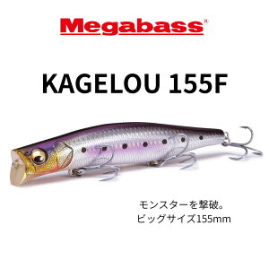 KoX JQE MEGABASS KAGELOU 155F \gA[